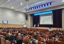 세종학교지원본부, 학교회계 담당자 교육 운영