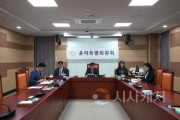 f_사진1_아산시의회가 제8차 윤리특별위원회를 개회했다..jpg