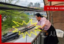 이지원 천안시의원, 육교 안전관리 부실 지적