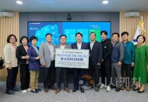 아산시농업인단체, 영남지역 산불 피해 지원금 전달