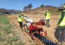 아산시농업기술센터, 산불 피해지역 농업기계 안전전문관 지원