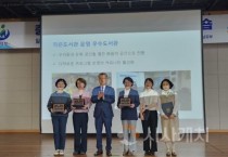 천안시 중앙도서관, 충남 공공도서관 평가서 ‘우수도서관’ 선정