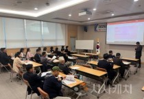 충남경제진흥원, 보령시 기업인  충남 경제인아카데미 열어