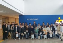 충남교육청, 특수교육대상학생 현장실습과 취업지원 배움자리 개최