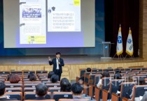 세종시교육청, 학교운영위원장 역량 강화 연수 실시