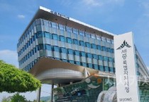 세종시 민원콜센터 24시간 AI상담서비스