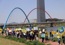 IWPG, “후대에 전쟁 없는 세상을!” 여성들의 외침
