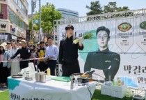 아산 성웅 이순신 축제, ㅇㅅㅅ게임·무과급제행렬 대성황