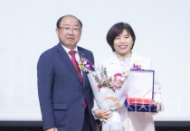 김현옥 세종시의원, '제35회 주택관리사의 날 ’감사패 받아