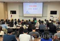 아산교육지원청, 2025 학교업무최적화 담당자 연수 실시