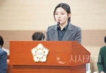 김미성 아산시의원, ‘포상 조례 전부개정조례안’ 대표발의