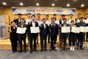 [크기변환]4. 대전시‘2025 글로벌 IP 스타기업’13개 사 선정-2.jpg