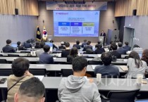 특별 세미나 ‘행정수도 세종’…학계․전문가 논의의 장 열려