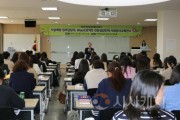 f_보도자료(아산교육지원청, 위프로젝트 사회정서·자살예방연수 실시)1.JPG