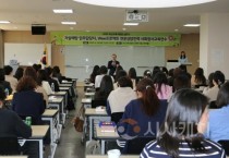 아산교육지원청, 사회정서·자살예방연수