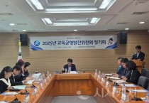 세종시교육청, 공교육 내실화 다져