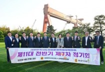 세종시의회 김영현 의회운영위원장, 지방의회 공동 현안 해결 협력