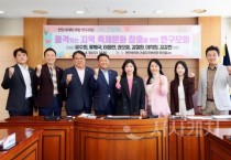 천안시의회, 품격있는 지역 축제문화 창출 위한 연구모임 2차 간담회