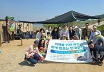 아산시, ESG 유아 환경교육 시행
