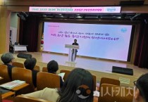 충남도, 의료·요양·돌봄 통합지원 성공정착 머리맞대