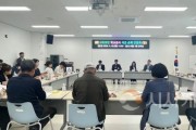 f_시군 순회간담회 사진1.jpg