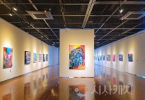 호서대, 미술인 초청 간담회 개최