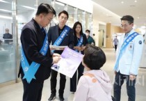 진료비 영수증 통한 개인정보 유출 방지 및 악용 차단