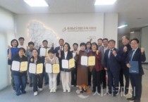 천안교육지원청, 시민중심 천안 마을교육 포럼 기획위원 위촉장 수여