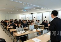 세종시의회, 행정사무감사 실전기법 교육