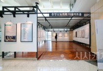 충남도의회 다움아트홀 ‘예산가야문학 시화전’ 열어