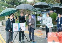 대전시, 트램 공사로 인한 시민 불편 최소화