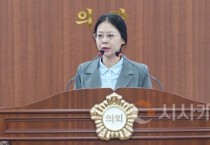 김미영 아산시의원, ‘소규모 도시개발실무종합심의회 제대로 된 행정인가?’