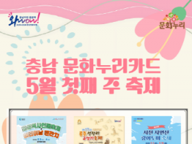 [크기변환][크기변환][사진자료] 홍보이미지(포스터).png