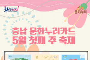 [크기변환][크기변환][사진자료] 홍보이미지(포스터).png