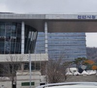 천안 어린이날, 모여라! 놀아라! 꿈꿔라!