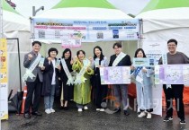 [크기변환]2. 아산시, 남원 춘향제서 ‘충남·아산 방문의 해’ 홍보.jpg