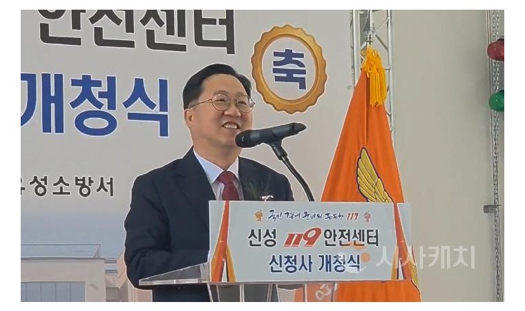 이장우 시장 “대덕연구단지·국방 요충지 안전…신성119 개청 중요!”