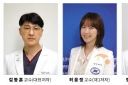 f_충남권역외상센터_김동훈교수팀.jpg