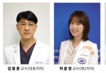 f_충남권역외상센터_김동훈교수팀.jpg