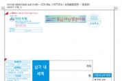 [크기변환]2. 아산시, ‘큰 글씨 고지서’와 챗봇 QR 도입 (2).jpg