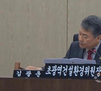 충청광역연합의회 초광역건설환경위원회, “금강 수질 지킨다!”