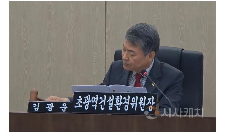 충청광역연합의회 초광역건설환경위원회, “금강 수질 지킨다!”