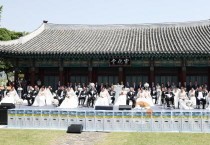 충남 장애인 부부 33쌍 합동결혼식