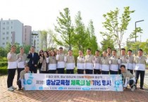 충남교육청, 모든학교 체육의 날 운영