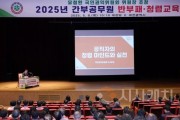 f_3. 대전시, 유철환 국민권익위원장 초청 청렴 특강 실시-1.jpg