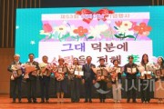 f_250508_보도자료(백석대 평생교육원, 지역 어르신 1,000명 초청 ‘2025년 어버이날 기념행사’ 개최)_사진2.JPG