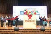 [크기변환]노인복지과(제53회 어버이날 기념행사) (3).jpeg