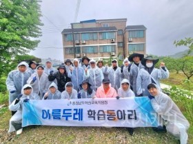 f_보도자료(아산교육지원청, 지방공무원 학습동아리 농촌 일손 돕기 봉사활동)1.jpeg