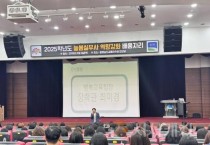충남교육청, 늘봄실무사 역량강화 배움자리 개최