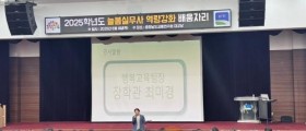 충남교육청, 늘봄실무사 역량강화 배움자리 개최